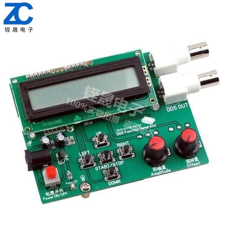 DDS信号发生器 函数波形正x弦波方反向波锯齿波多种信号发生器套,基础建材,其它五金,淘宝优惠券,粉丝福利购,淘宝优惠卷