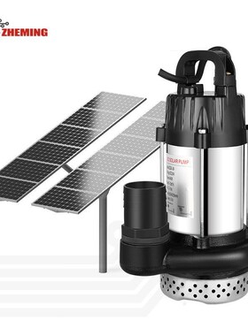 太阳能泵2寸24v200w高扬程大流量直流无刷潜水泵NDC SOLAR PUM