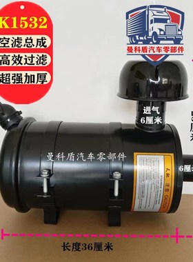1532空气滤WUP芯器成总农机收机D装载机工程割车铲车拖机拉滤清器