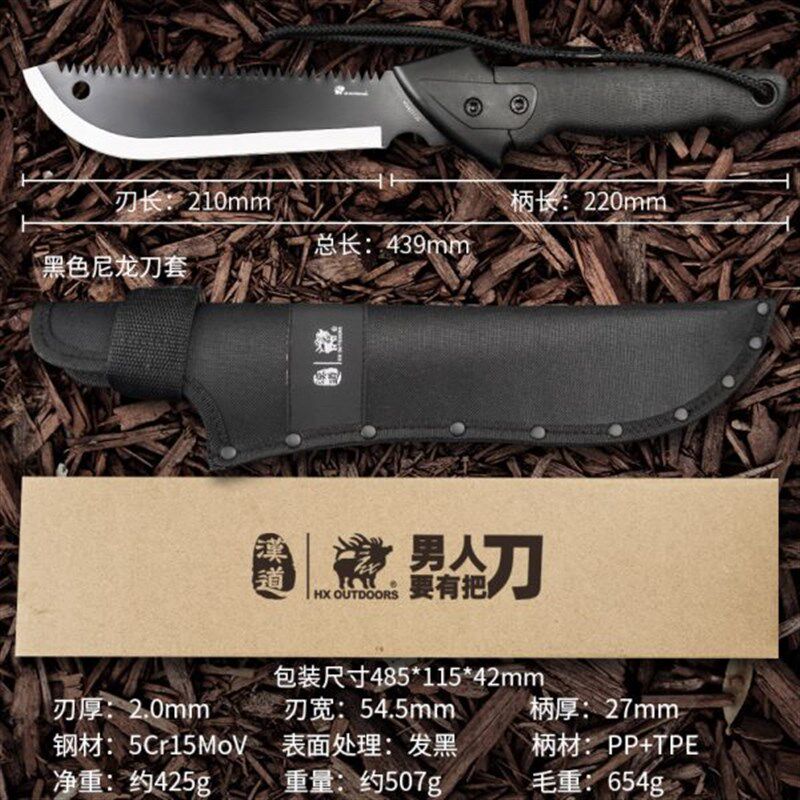 汉道猎狗丛林户外开路排障刀轻量G化砍柴砍树农用乡下上山