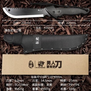 汉道猎狗丛林户外开路排障刀轻量G化砍柴砍树农用乡下上山