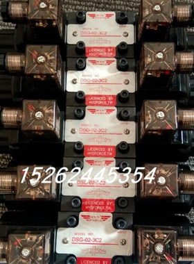 台湾HYDFORCE电磁阀DSG-02-2B2 DSG-03-2B2 AC220U D2 A1苏州天凌