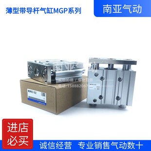 175A 200A 2M50A SMC型导杆气缸MGPM100 350A 150A 300A 400 125A