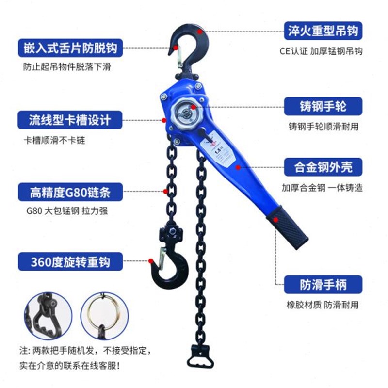 环炼手动a起重葫芦HSH型0.75T1.5T3T6T9T吨3米炼条式手扳葫芦