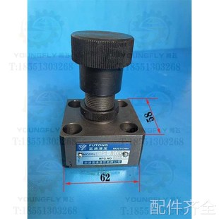 立车节流阀 B16B型调压阀 溢 nC5240立车Q1P1 配件齐齐哈尔C5225