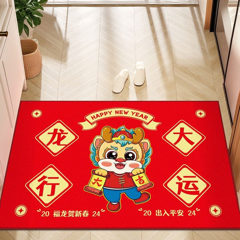 龙年家用脚垫入户门地垫进门家用D卧室厨房门垫出入平安喜庆红色,居家布艺,入户地垫,淘宝优惠券,粉丝福利购,淘宝优惠卷