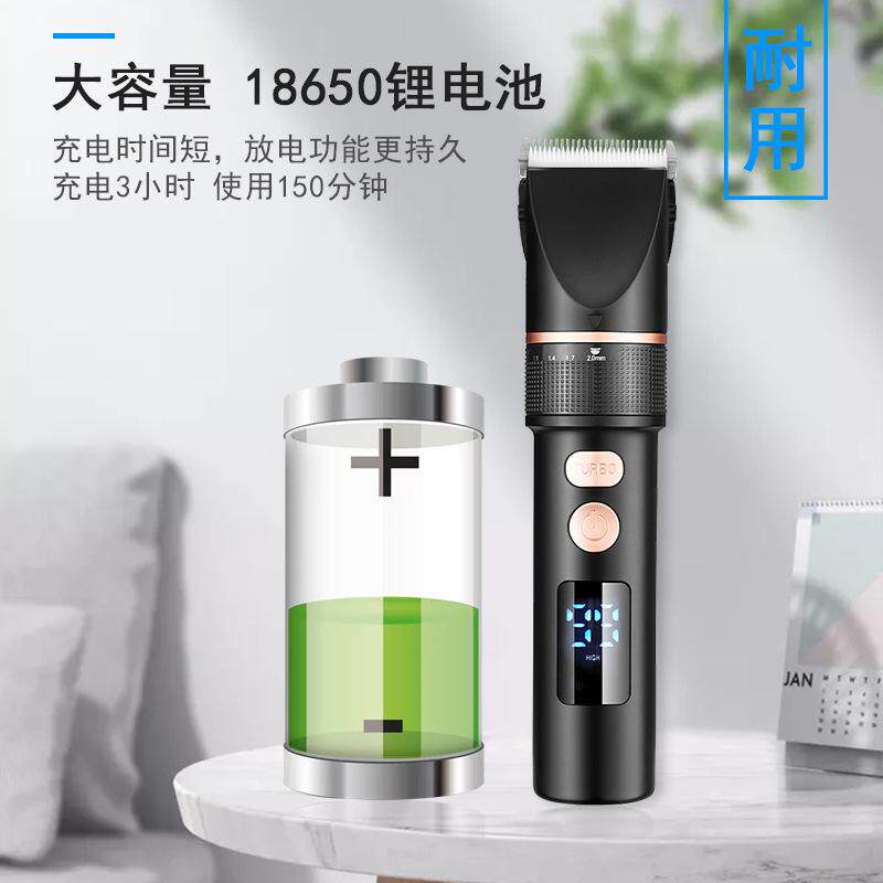 理发器电推剪推i子家用电动剃头刀神器头发发廊头专业充电剃专用