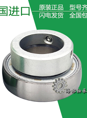 INA轴承RMEY RME 20 25 30 35 40 45 50 55 60 65 70 75 80Z 90-X