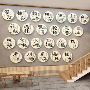 古筝教室布置装饰培训班机构琴行指法文创工作室创意文Z化背景墙