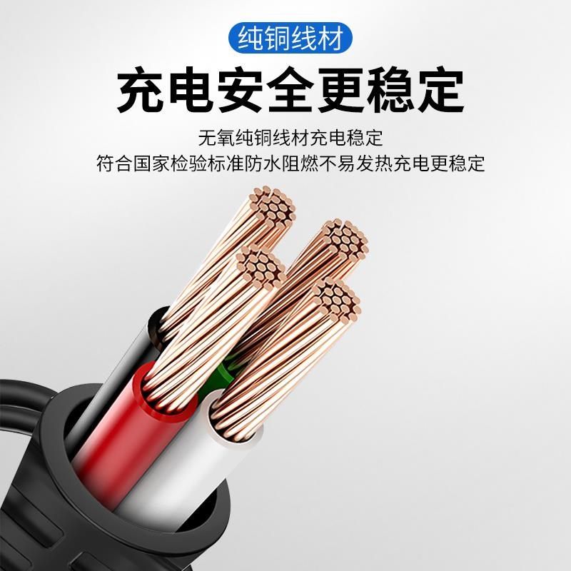 北汽EC3 EU5 EX360 EU260新能源充电F桩枪EC180/220 EC5汽车充电