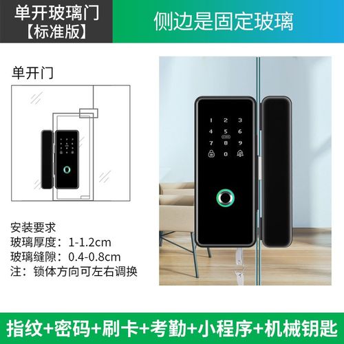#@办公室玻璃门人脸识别智能指纹锁双开单开双P门公司电子密码门