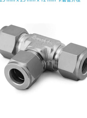 Swagelok世伟洛克l(SS-25M0-3-25M-12M)变径三通接头25x25x12 mm