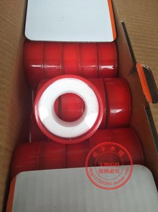 包邮 25M 0.1MM 卫星牌聚四氟乙烯无油生料带x26MM