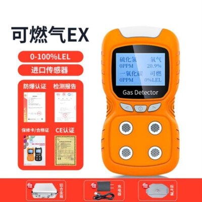 船用测氧测爆仪CCmS船级社气体检测仪四合一检测仪中国海事认可