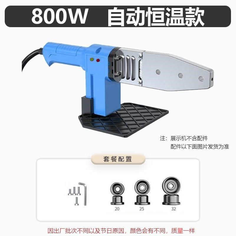 新品调温热熔机大功率热熔器PPR水E管塑焊M机水电工程焊接机家用,金属材料及制品,铝型材配件,淘宝优惠券,粉丝福利购,淘宝优惠卷