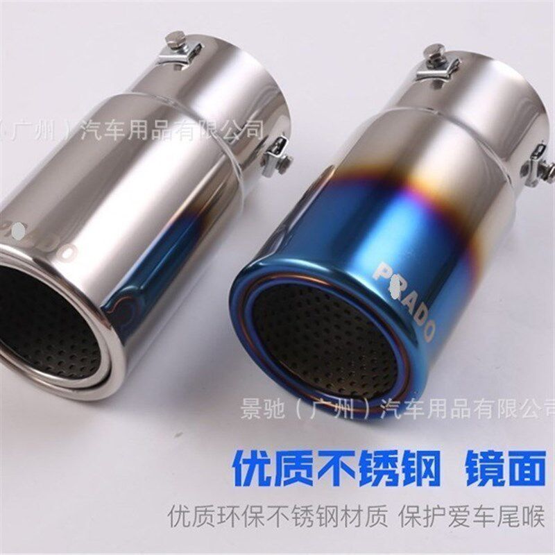 汽车改装尾喉尾管适用于10-20款霸道普拉多消音器不.锈钢排气管