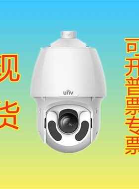宇视IPC-B612-IR200万星光宽J动态变焦红外球型网络摄像机