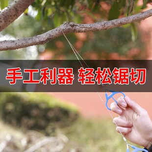 手拉钢丝据线据锯条o超细锯丝户外钢锯便携绳S锯多功能求生工具