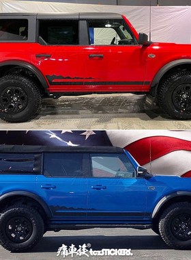 适用于bronco wildtrak烈马车贴拉花 N车身装饰改装汽车贴纸贴膜