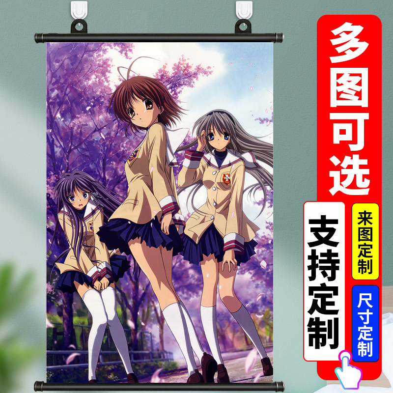 CLAD团子大家族动漫挂画