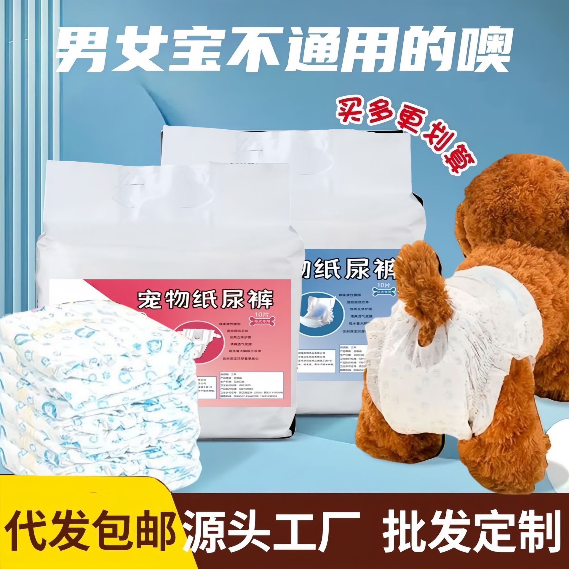 加厚吸水宠物尿垫狗狗专用