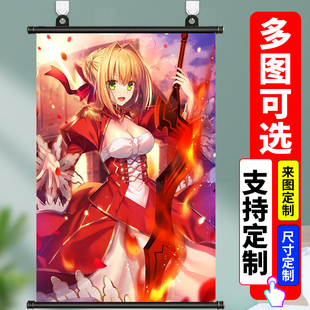 Fate/Grand Order 红Saber/花嫁尼禄/泳装动漫卷轴挂画布画海报