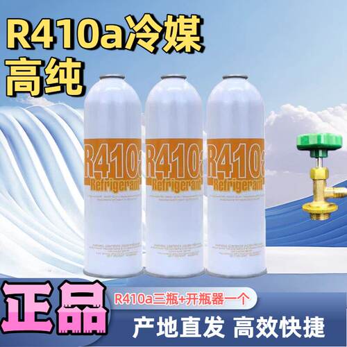 正品环保家用变频空调R41