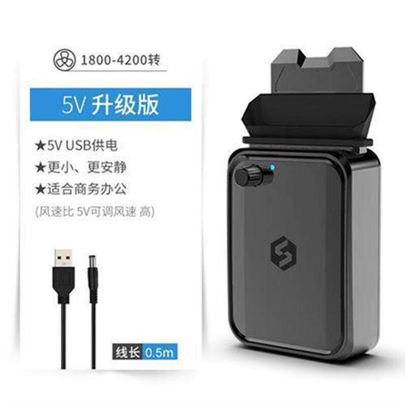 索皇笔记本散热风冷器电
