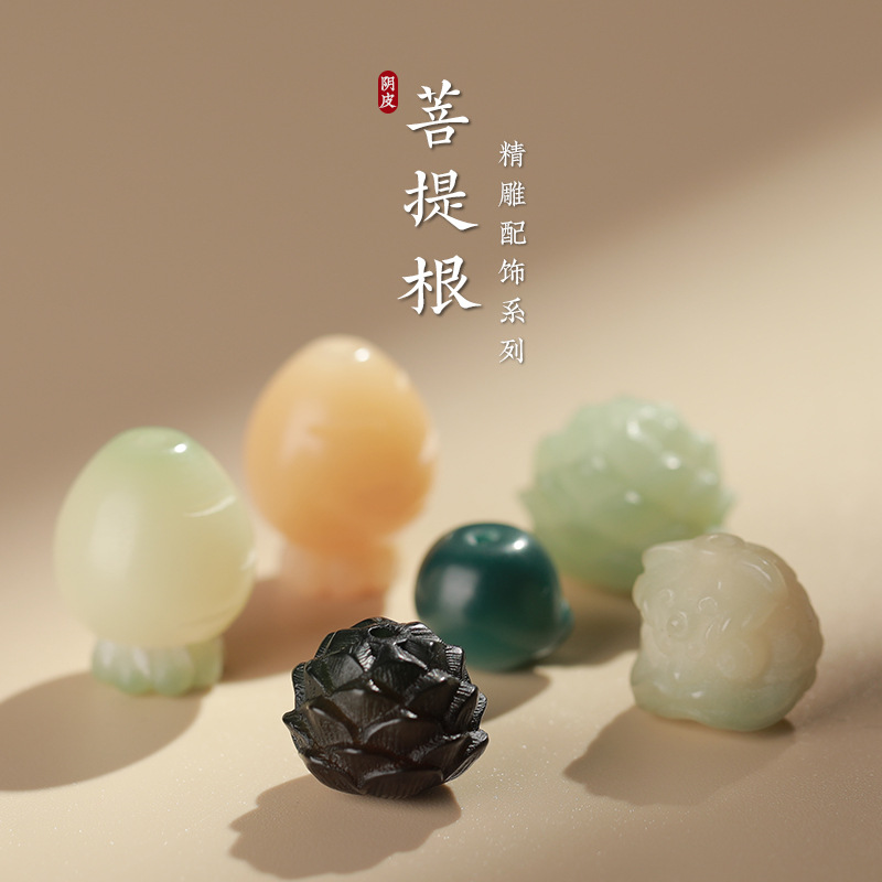 精工雕刻菩提根莲花手串