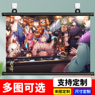 阴阳师 不知火鬼切金鱼姬炼稻荷神动漫游戏海报挂画插画画集定制1