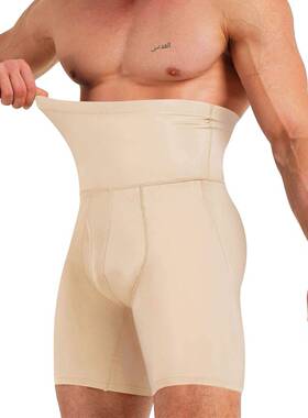 Men's Solid High Waist Shapewear Shorts, Tummy Control Shape