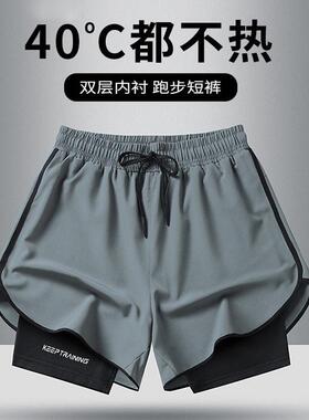 Mens 2-Tone Layered Quick-Dry Breathable Sports Shorts Set