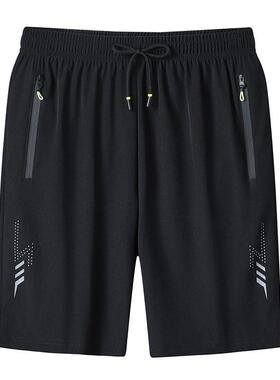 Men’s 3-Pack Knee-Length Athletic Shorts — Summer Moisture