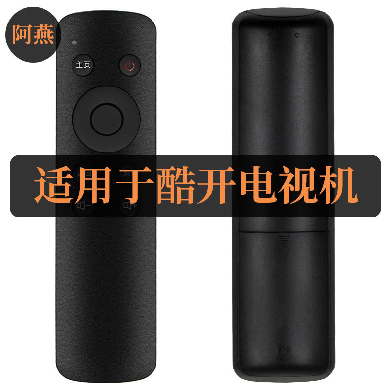 适用创维coocaa/酷开电视遥控器A43 A55 K55 K49 K40 K32 K24 K65