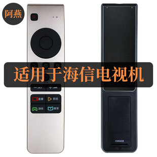 适用海信电视遥控器CN5A58 LED50EC720US LED55/60EC720US 直接用