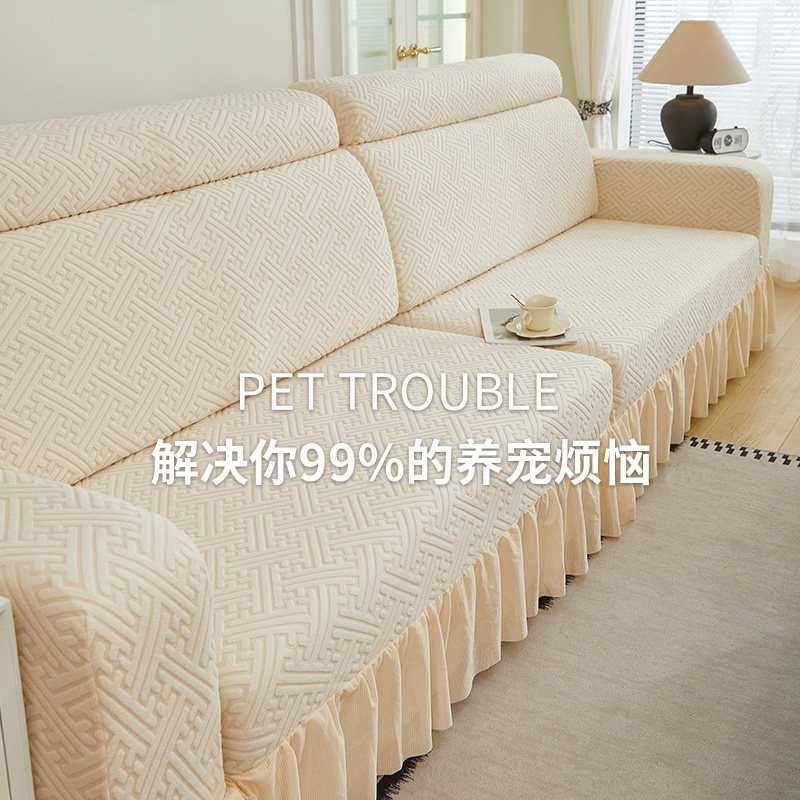 一体式全包沙发套罩客厅全包罩2025新款简约四季通用贵妃沙发盖布