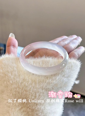 天然玛瑙手镯女款渐变色半山半水冰种绿玉镯子高冰粉玉髓送礼物