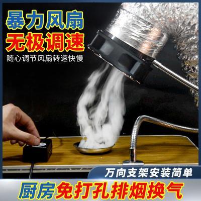暴力吸烟排烟器焊锡吸烟机