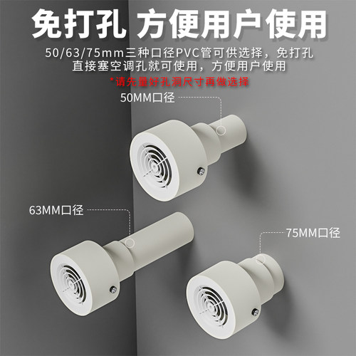 空调新风排气一体机免打孔空调孔新风机排气扇拒绝空调病无损安装
