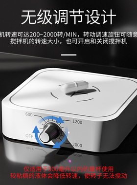 低高速可调节搅拌仪器磁力搅拌器迷你小型电磁搅拌机实验室搅拌台