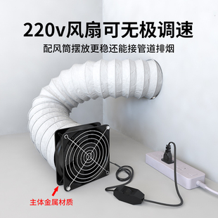 工业吸烟仪焊锡排烟风扇小型焊锡抽烟机烙铁焊接排烟风扇吸吹两用