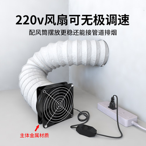 工业吸烟仪焊锡排烟风扇小型焊锡抽烟机烙铁焊接排烟风扇吸吹两用
