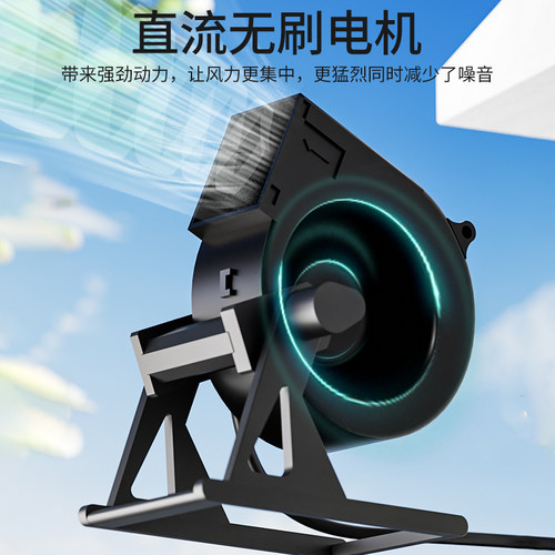 无极调速鼓风机小型便携式电扇学生宿舍床头办公桌迷你桌上风扇
