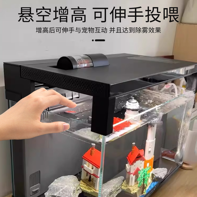 适用于米家鱼缸【可立盖】增高支架配件鱼缸除水雾抬高外挂改装