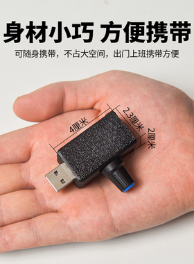 5VUSB散热风扇调速器LED调光模块小功率迷你办公车载学生宿舍包邮