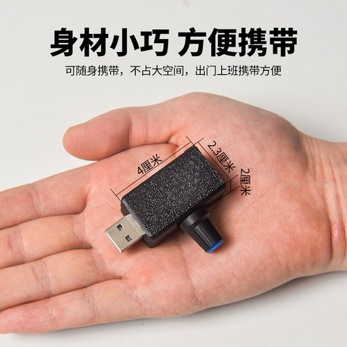 5VUSB散热风扇调速器LED