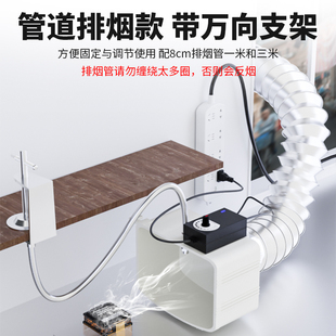 激光打标雕刻吸烟机烙铁焊锡烟雾净化器小型焊接排烟除尘设备室内