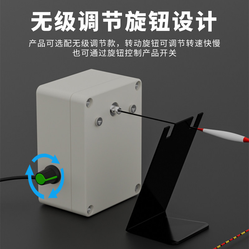 浮漂上色机自制浮漂上漆DIY小型浮漂车床打磨鱼锥型厂家漂上漆机
