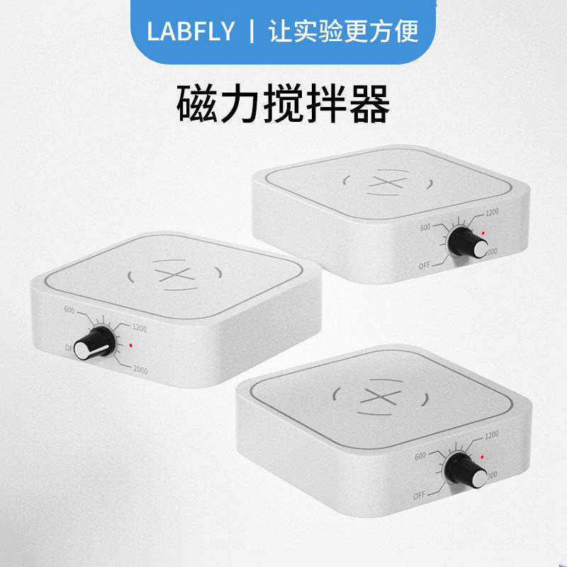 磁力搅拌器实验室电动搅拌机机械液体迷你小型磁力低速高速搅拌机图片