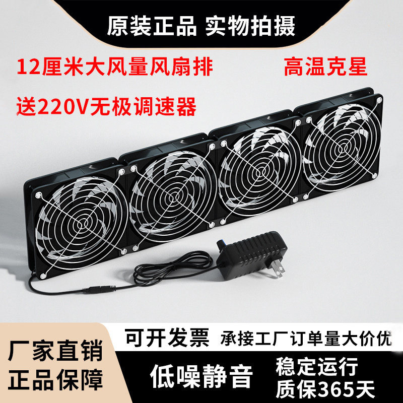 窗户排气扇免打孔强力静音新风大吸力神器免安装窗式换气扇排风扇